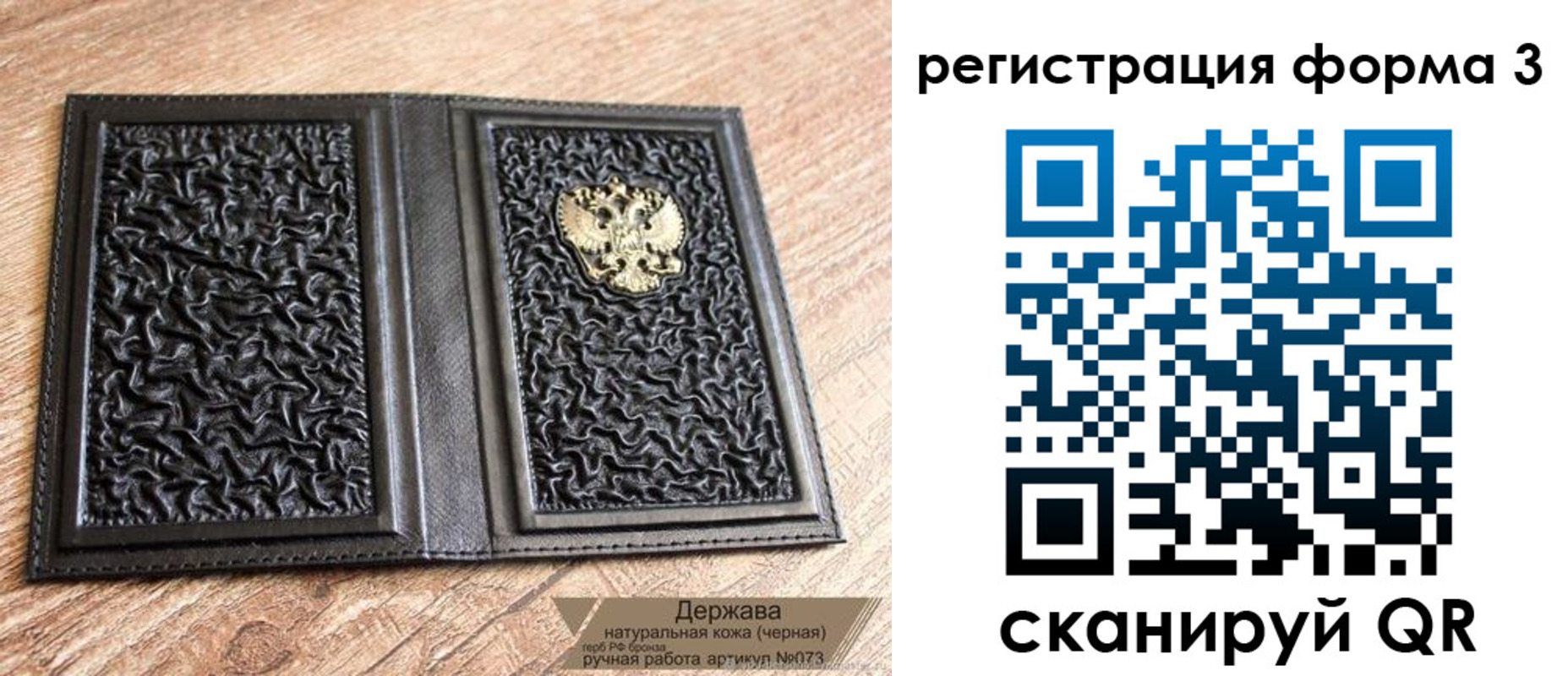 временная регистрация собственник в Микуни