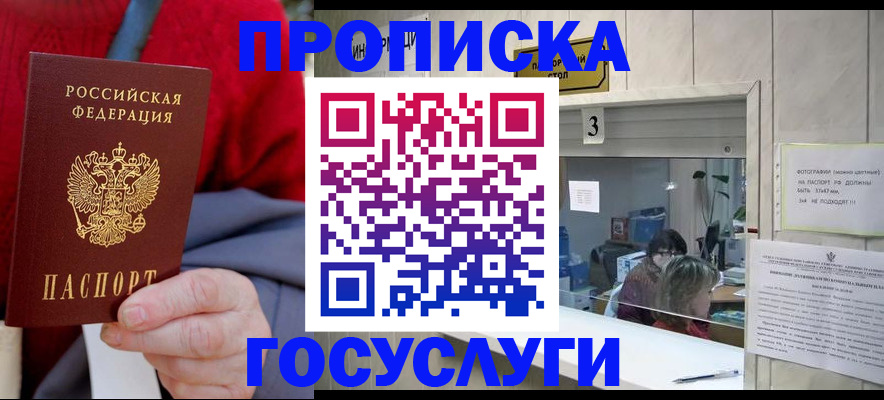 регистрация для школы в Микуни